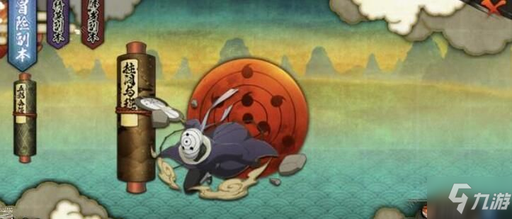 火影忍者手游新忍者排行 142781149.jpg