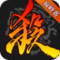 三国杀移动版
