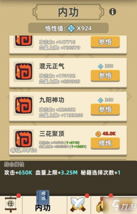 143316058.jpg