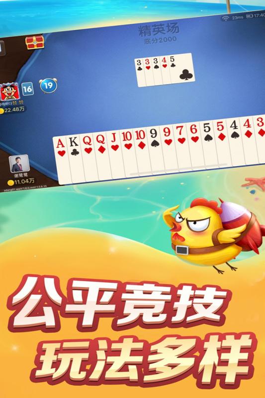 点击查看大图