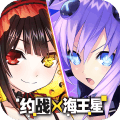 约战:精灵再临