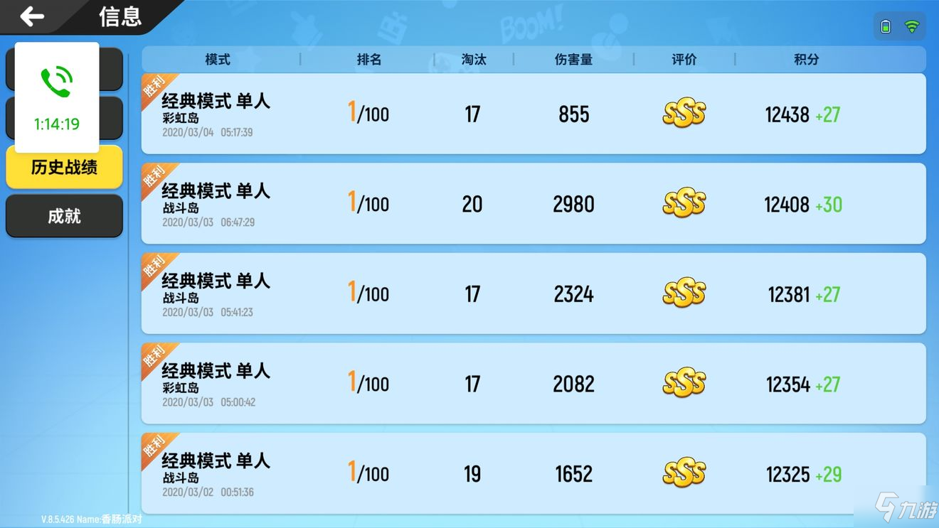 140741240.jpg