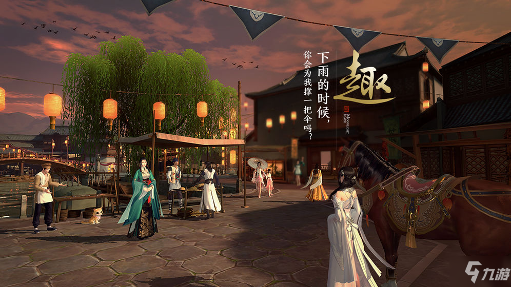 天涯明月刀手游官网下载地址 140766476.jpg