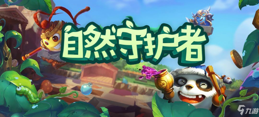 不思议迷宫 排名_不思议迷宫劝退图(2)