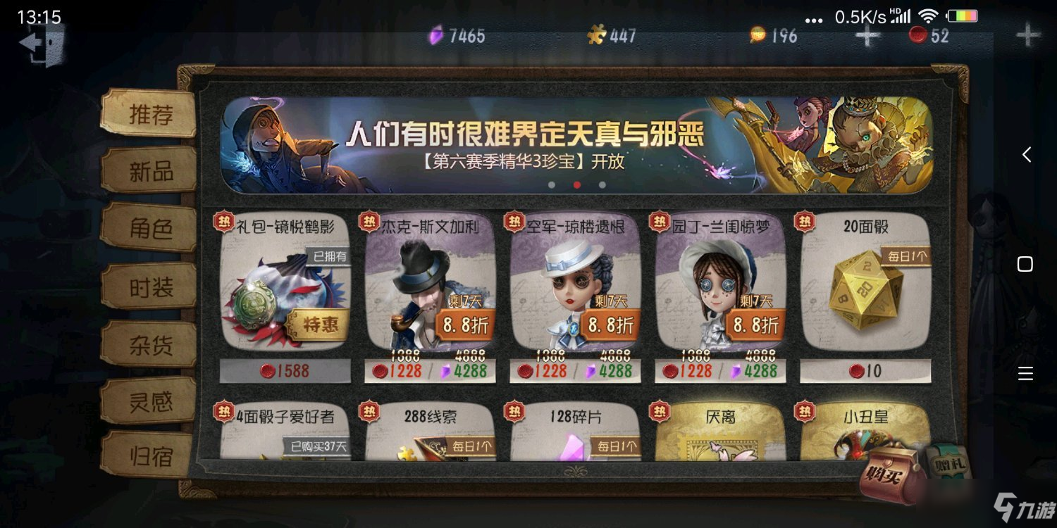 146071990.jpg