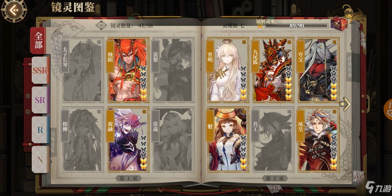 149179053.jpg