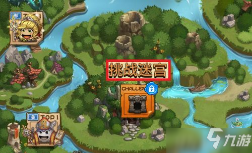 不思议迷宫 排名_不思议迷宫劝退图(2)