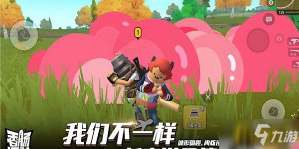 免费下载香肠派对的方法 150168183.jpg