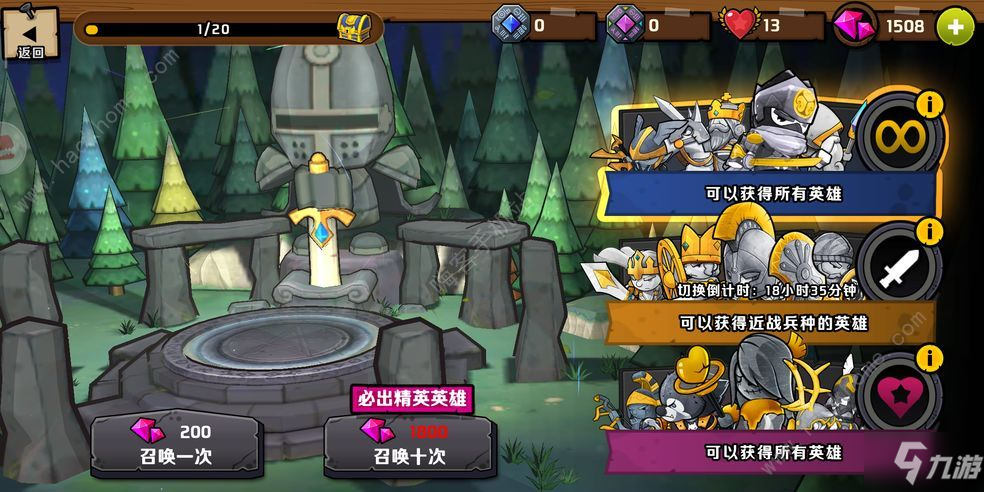 小小军团英雄排名_云顶之弈小小英雄图片(2)