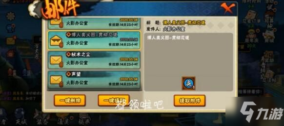 博人口令_复读鸭怼人口令图片