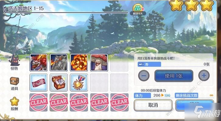 破解游戏大全电脑 156638826.jpg