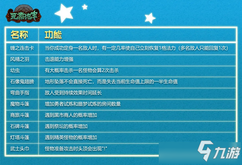 实时热搜飙升榜 158253971.jpg