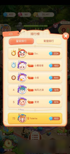 数学游戏软件排行榜 152770540.jpg