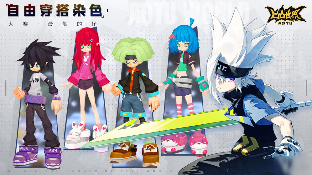 凹凸世界排名_凹凸世界排名前100