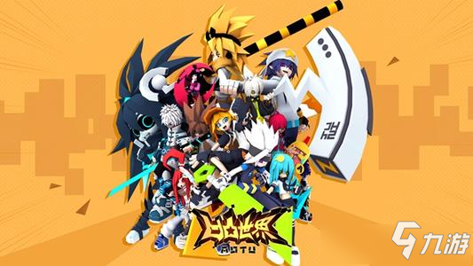 凹凸世界排名_凹凸世界排名前100