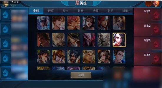 王者荣耀英雄介绍图解 166051636.jpg