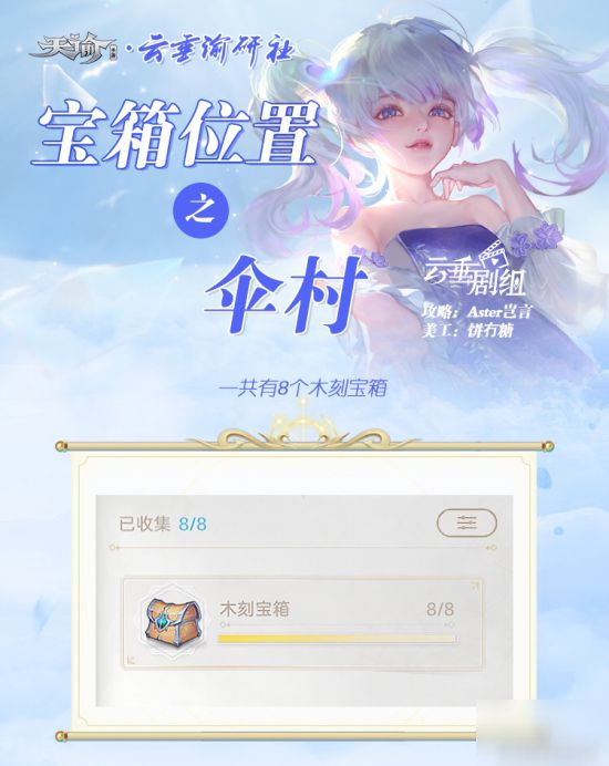 免费跑酷游戏app 166588974.jpg