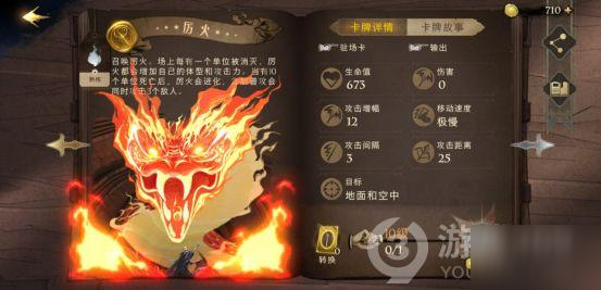 魔法觉醒官网下载 160972360.jpg