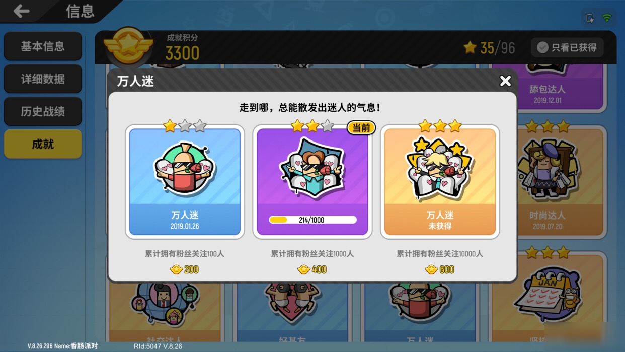 免费下载香肠派对的方法 161101986.jpg