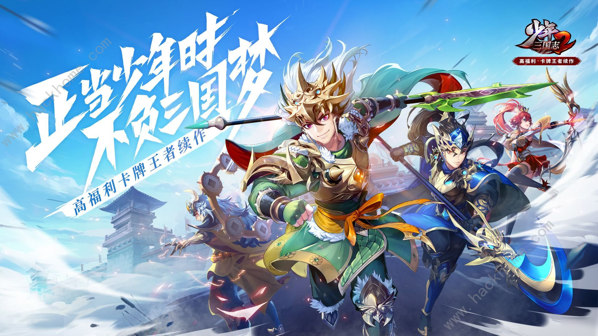 战龙三国手游——战龙三国手游苍井空