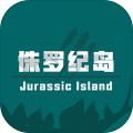 侏罗纪岛