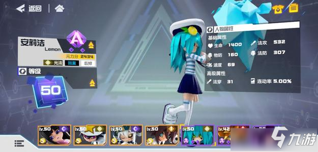 凹凸世界排名_凹凸世界排名前100(3)