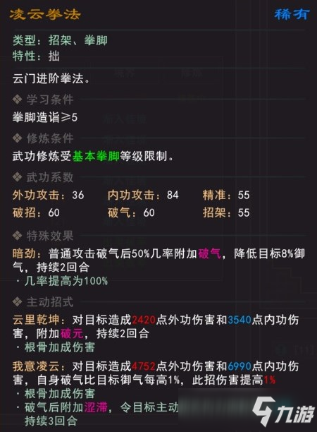 破解游戏大全免费版 169713542.jpg