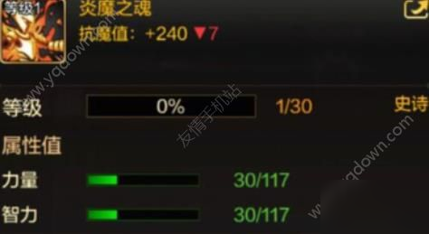 手机游戏下载排行_手机游戏破解盒子排行(4)