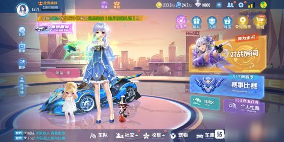 腾讯游戏手游大全排行榜 170105325.jpg