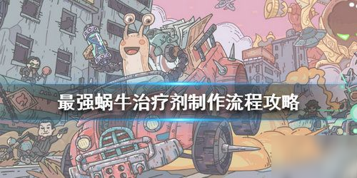 蜗牛怎么治 170107971.jpg