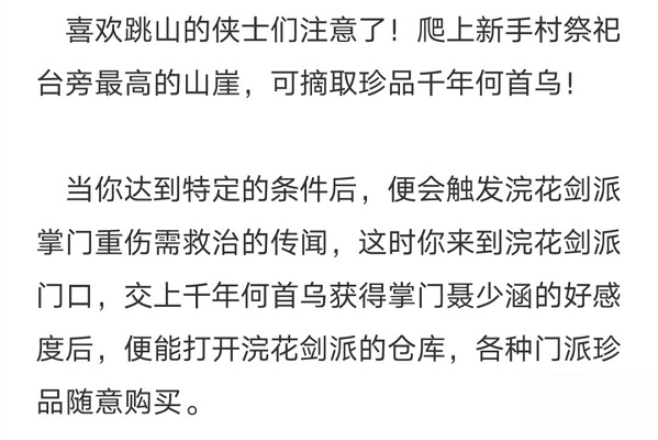 最好看的书排行榜前十名 169966495.jpg