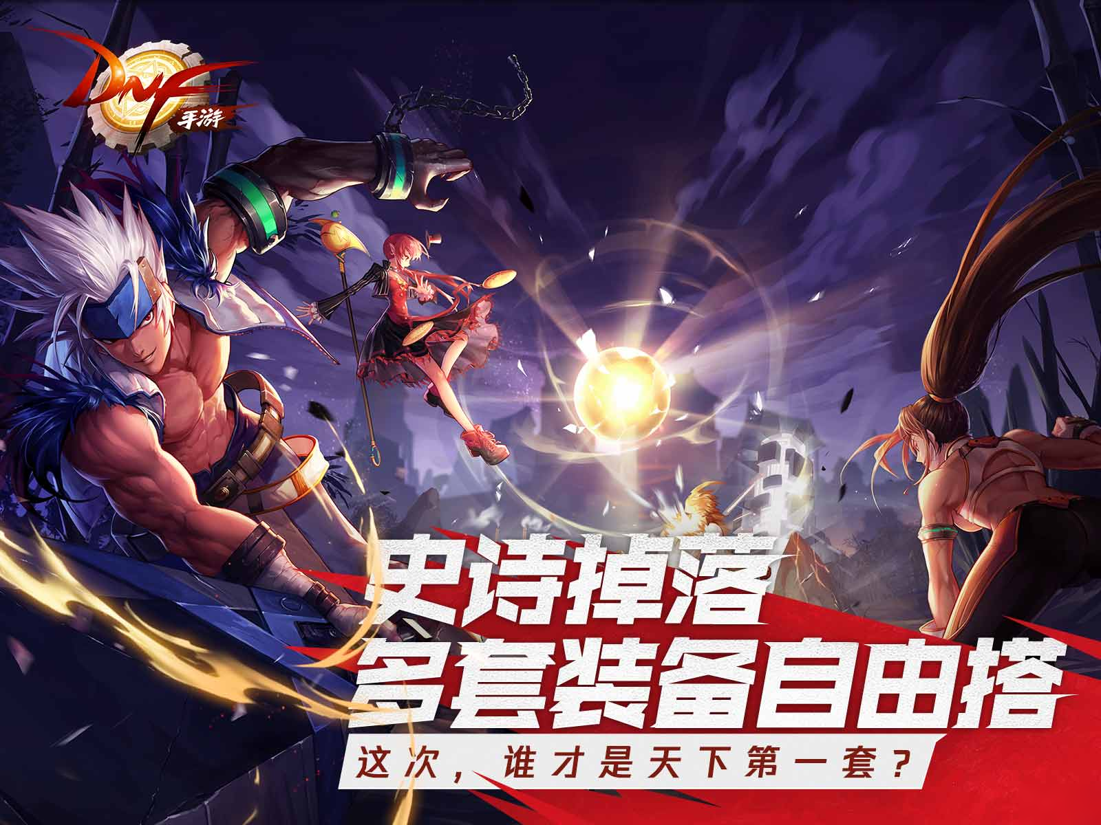 dnf打不开游戏——dnf游戏打不开老是黑屏