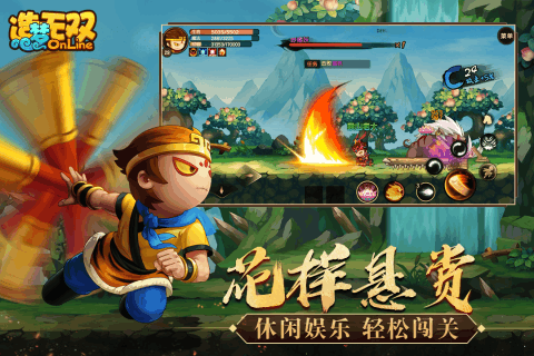 《造梦无双》史诗级剧情先导片预告 | 一款以西游故事为背景的横版动作角色扮演类