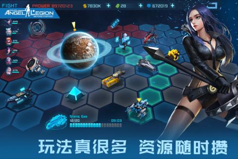 女神星球