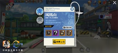 一人之下全部实力排行_一人之下全部人物图片(5)