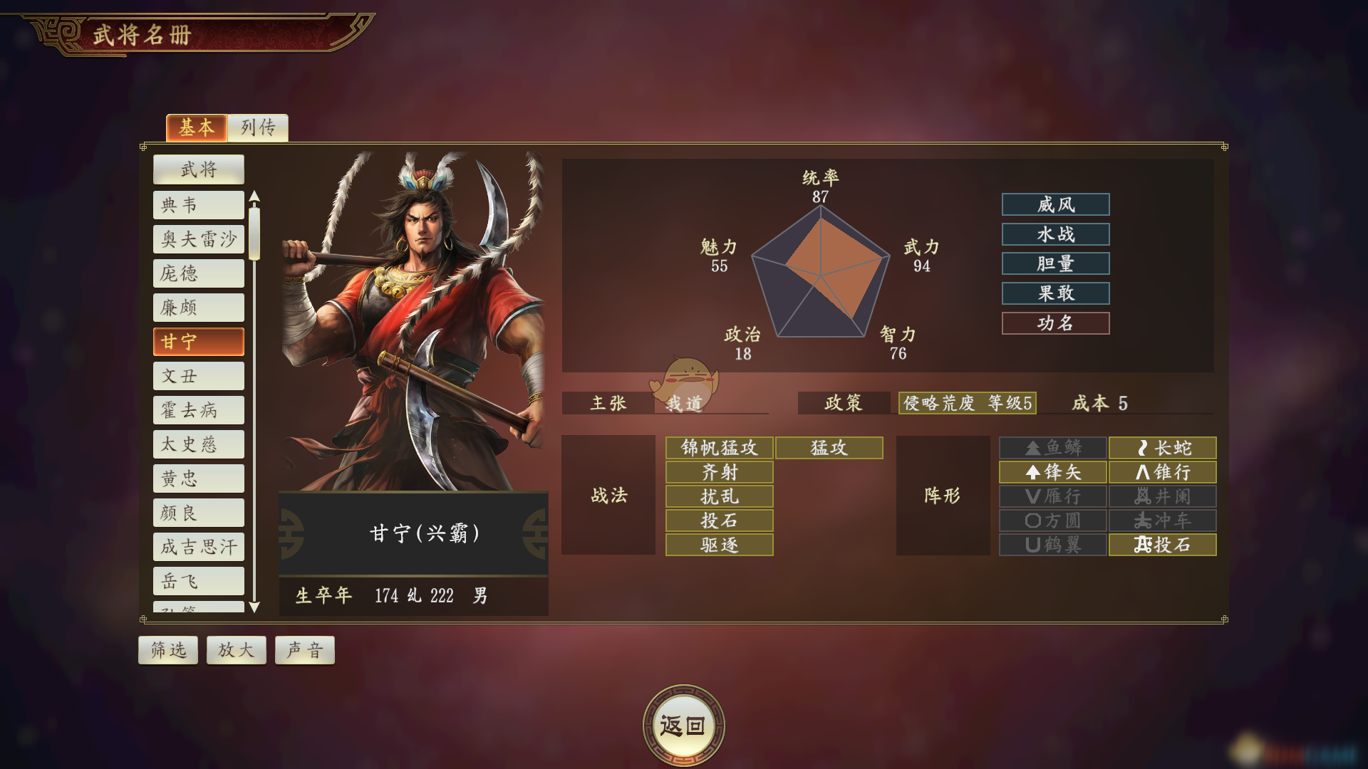最好玩的单机游戏排行榜_ps2十大最好玩的游戏(2)