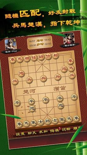 高速下載 使用九遊app預約 傳統的中國象棋玩法合集